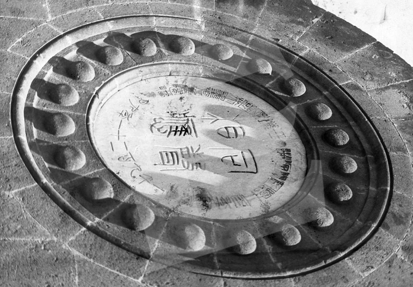 Inscripción china que se encuentra en el Reloj Chino, sobre la donación del monumento. Foto tomada el 30 de marzo 1964. Archivo Histórico Excélsior Inscripción china que se encuentra en el Reloj Chino, sobre la donación del monumento. Foto tomada el 30 de marzo 1964. Archivo Histórico Excélsior